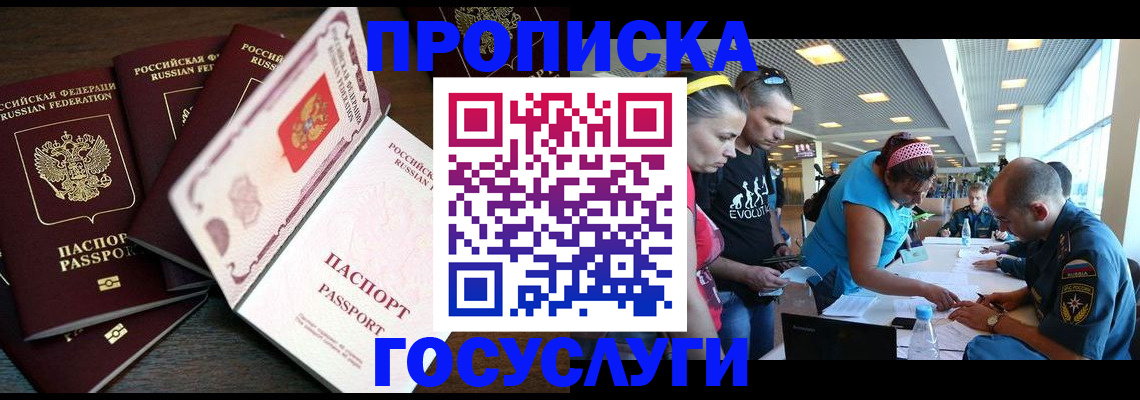 регистрация для дет. сада в Дзержинском
